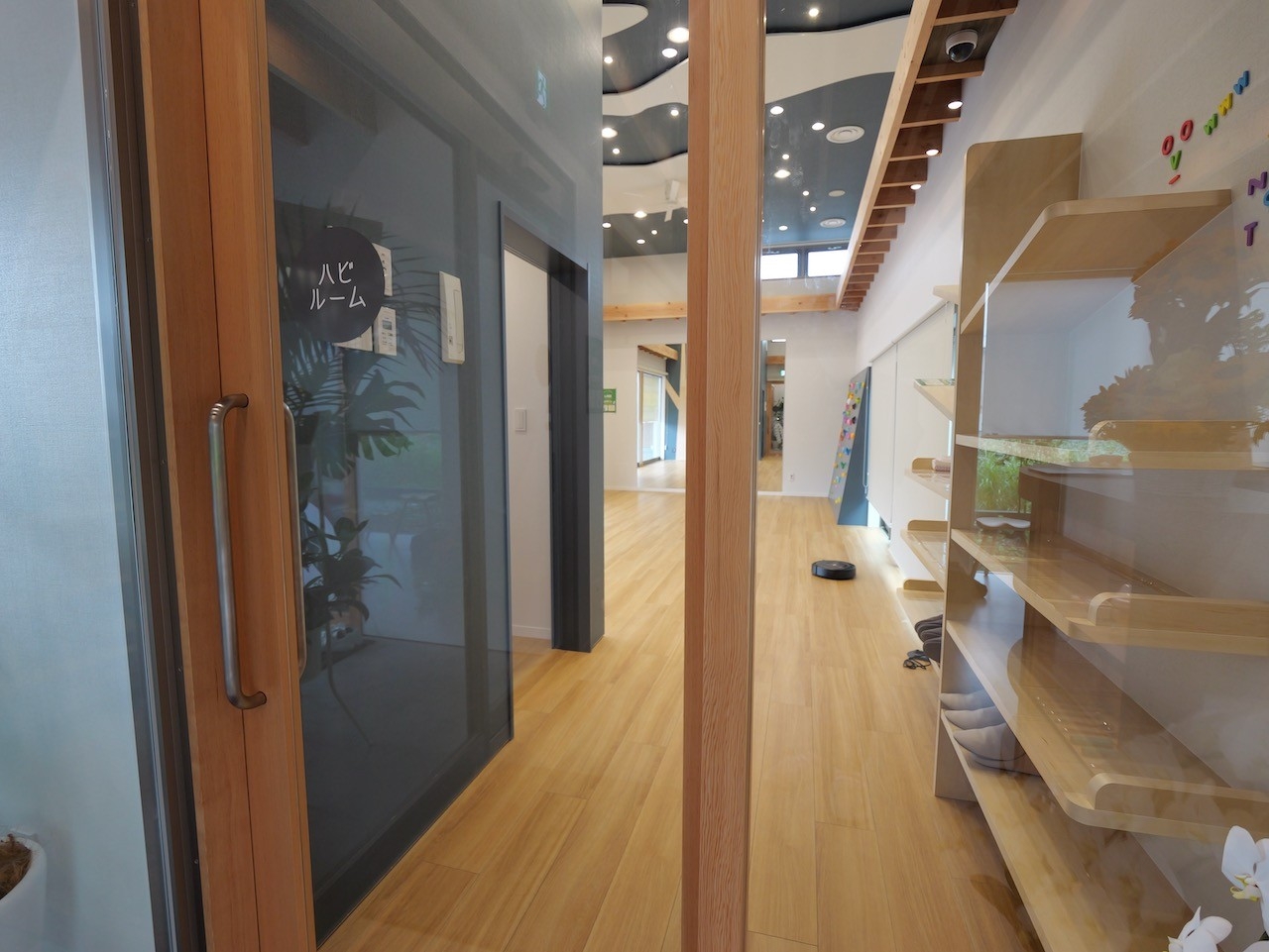 ハビタウンとは？