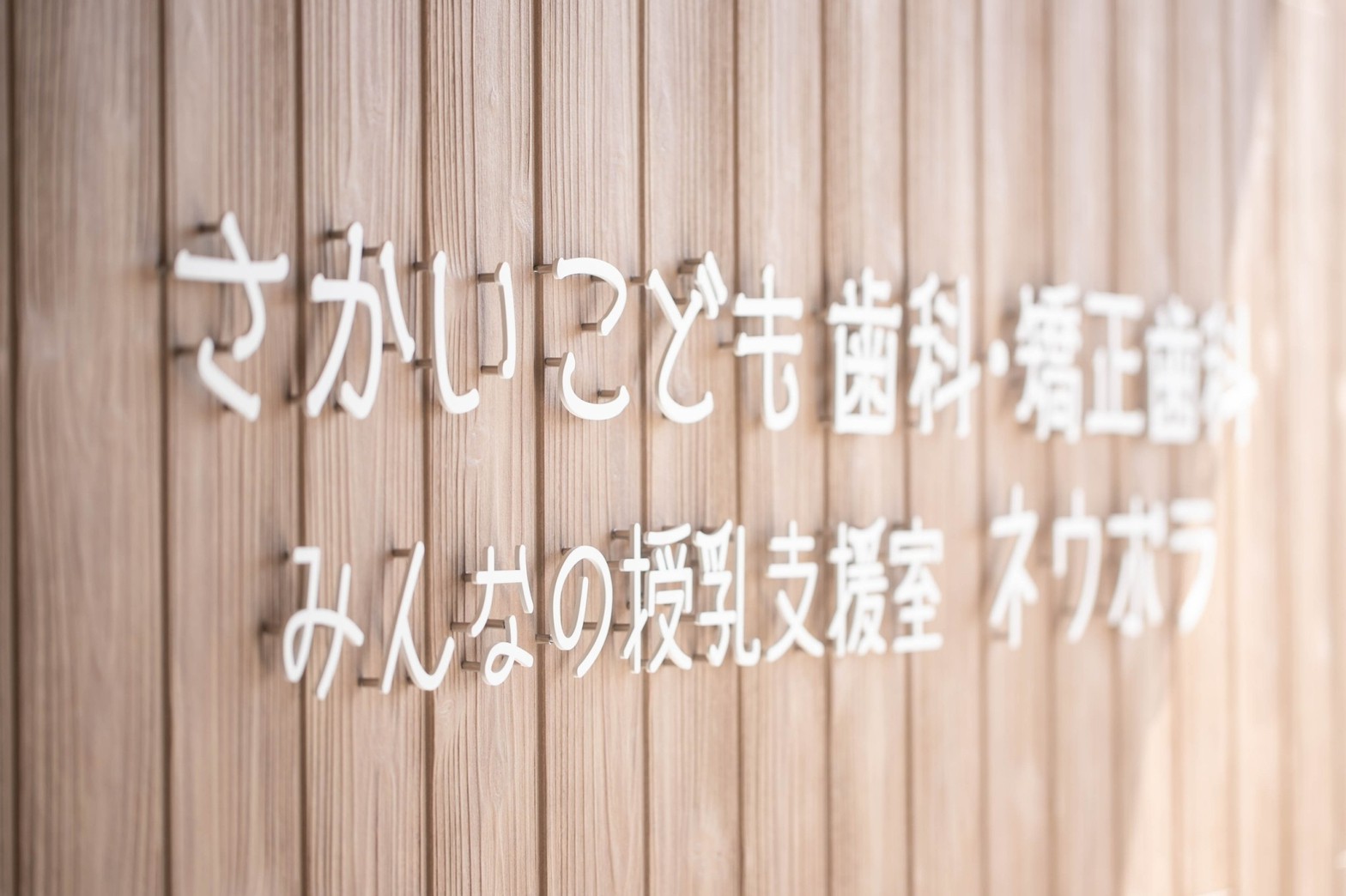 ☆本日1/28(水)は午前(AM)のみ休診になります☆ | その他
